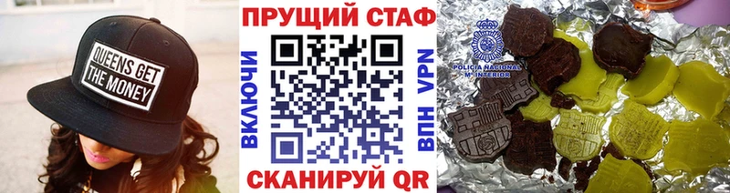 Где продают наркотики Уржум блэк спрут зеркало Кокаин ГАШИШ МЕФ Конопля