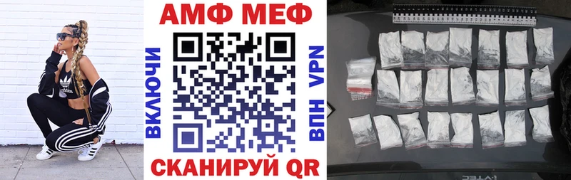 Амфетамин 98% Уржум