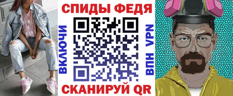 купить  сайты  Уржум  MEGA рабочий сайт  АМФ 97% 