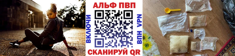 где продают наркотики  гидра онион  Alpha-PVP Соль  Уржум 