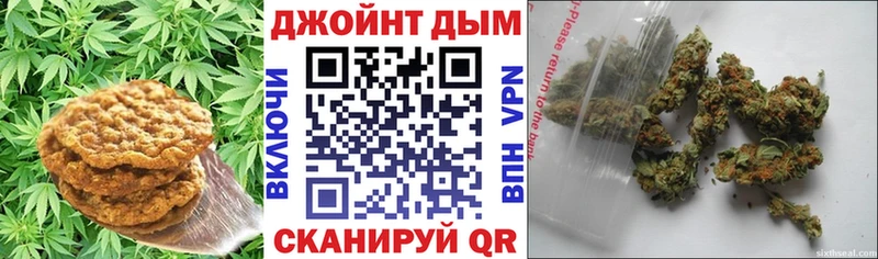 Canna-Cookies конопля  Уржум 