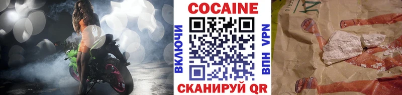 Кокаин Columbia  Уржум 