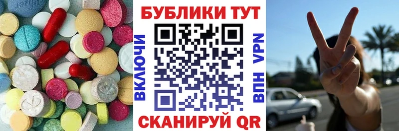 Ecstasy TESLA  Уржум 