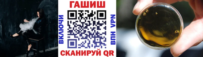 нарко площадка Telegram  Уржум  ГАШИШ гарик  что такое  