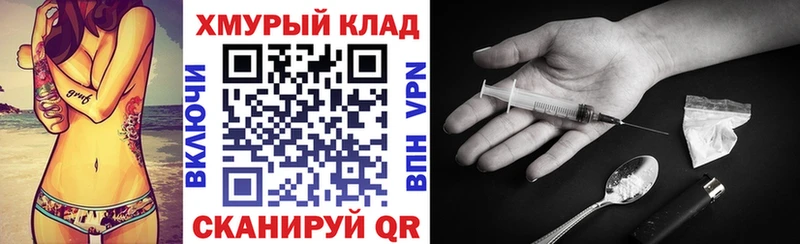 Героин Heroin  гидра маркетплейс  Уржум  цена  