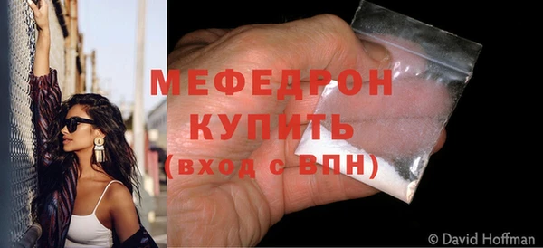 MDMA Premium VHQ Абинск