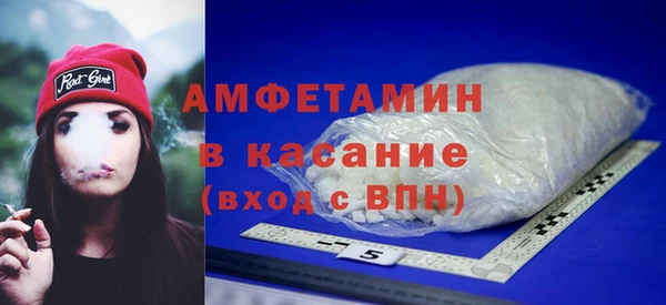мефедрон VHQ Абаза