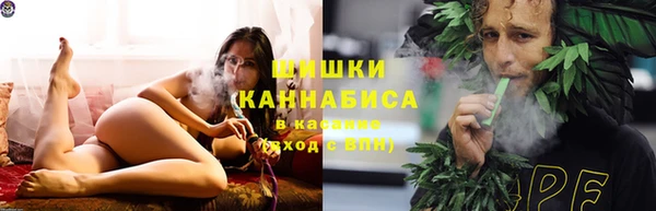 бутират Покровск