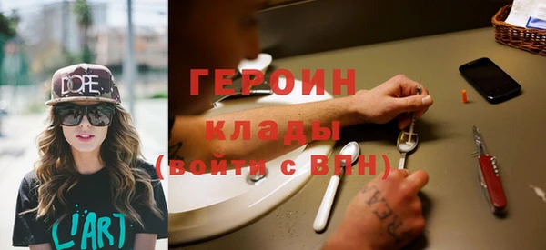 соль курить ск Покачи