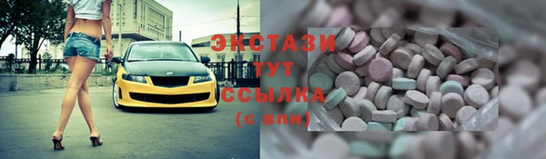 спайс Алексин