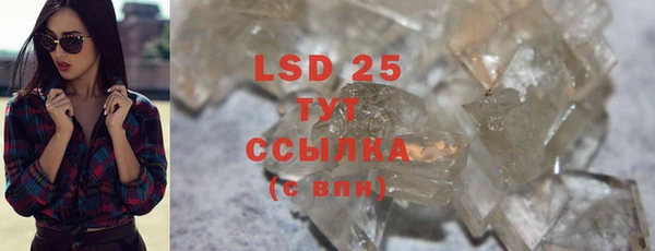 соль курить ск Покачи