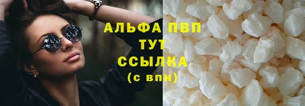 соль курить ск Покачи