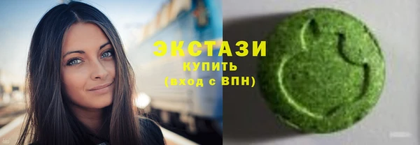 бутират Покровск