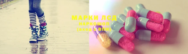 спайс Алексин