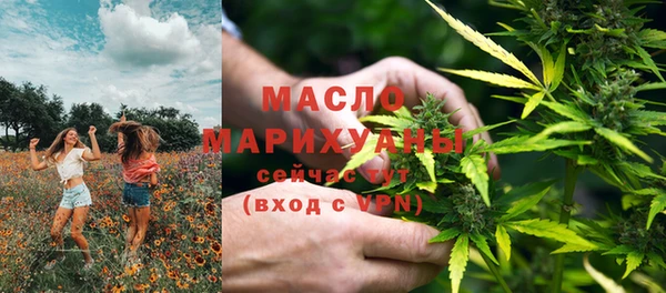 спайс Алексин
