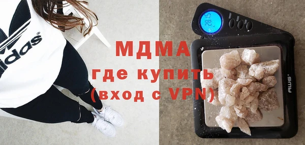 MDMA Premium VHQ Абинск
