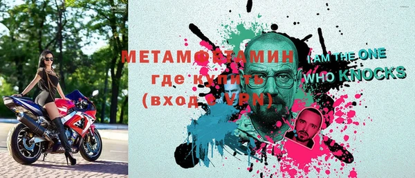 MDMA Абдулино