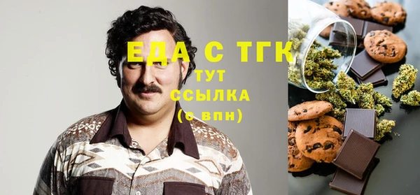MDMA Абдулино