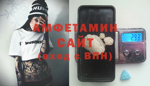 бутират Покровск