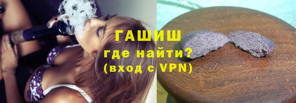 бутират Покровск