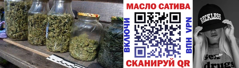 kraken онион  Уржум  ТГК вейп  как найти  