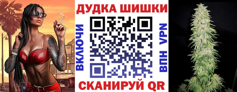 Шишки марихуана Ganja Уржум